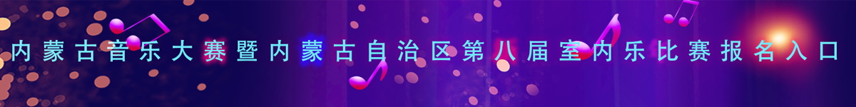 活动报名系统
